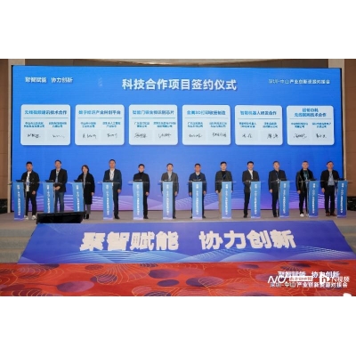22個項目集中簽約、深中企業(yè)“雙向奔赴”，這場對接會召開